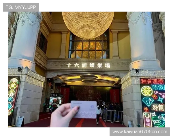 十六浦娱乐：如何在十六浦娱乐中心享受一站式娱乐休闲体验