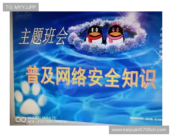 安全可靠的真人在线娱乐平台保障玩家资金与信息安全 安全可靠的真人在线娱乐平台保障玩家资金与信息安全