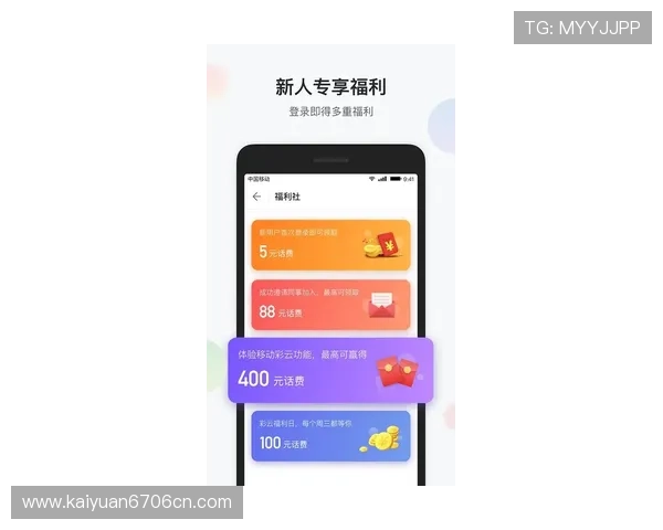 开云官网app界面功能全面升级,带来更流畅的操作体验和丰富的购物选择 开云官网app界面功能全面升级,带来更流畅的操作体验和丰富的购物选择
