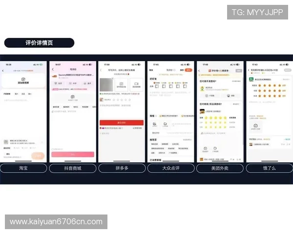 摩卡娱乐在线：用户评价与平台信誉全面分析