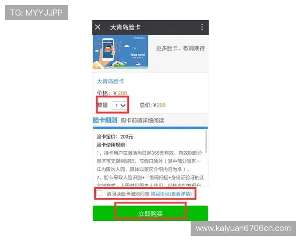 欧博官方网上注册成功后如何快速激活账号的详细操作指南 欧博官方网上注册成功后如何快速激活账号的详细操作指南