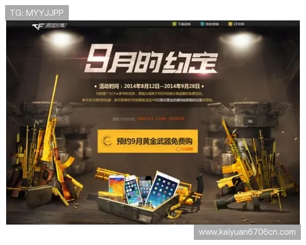 金年会游戏官网推出限时优惠活动助力玩家轻松享受年度盛典的丰富奖励