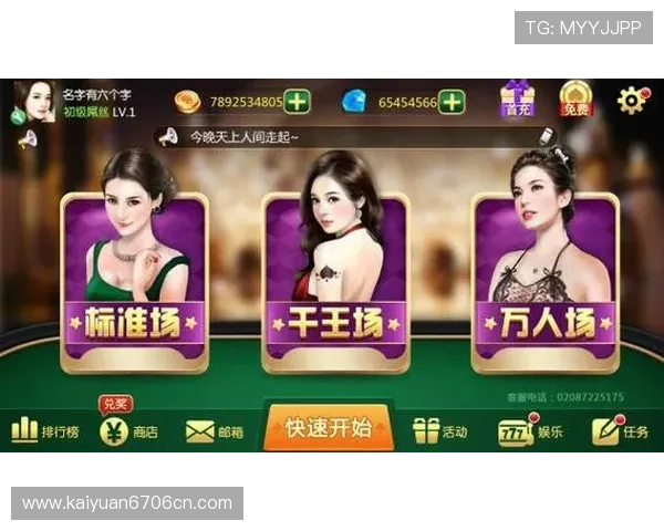 下载开元1973棋牌app下载体验丰富多样的经典棋牌娱乐项目