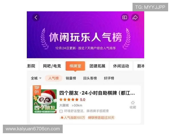 云顶线上棋牌平台最新优惠活动,丰富奖励机制助你轻松赢取丰厚奖金 云顶线上棋牌平台最新优惠活动,丰富奖励机制助你轻松赢取丰厚奖金