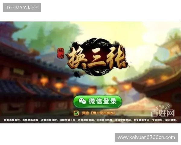 如何在361棋牌娱乐中快速提升技巧，成为棋牌高手的实用攻略指南