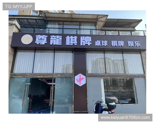 尊龙棋牌娱乐平台不断创新游戏内容满足不同年龄层玩家需求