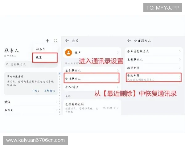大发娱乐线上登陆账号忘记密码怎么办？详细找回流程让你轻松恢复账号