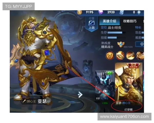 开云棋牌网页版游戏安全保障措施全面解析,保障玩家账号与资金安全 开云棋牌网页版游戏安全保障措施全面解析,保障玩家账号与资金安全