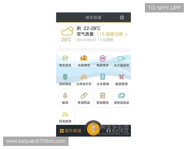 开元app官网常见问题解答与客服支持,解决玩家在使用过程中遇到的各种疑问 开元app官网常见问题解答与客服支持,解决玩家在使用过程中遇到的各种疑问