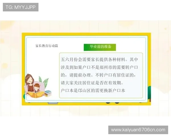 开元体育app常见问题与解决方案汇总帮助新手用户快速解决使用中的困扰 开元体育app常见问题与解决方案汇总帮助新手用户快速解决使用中的困扰