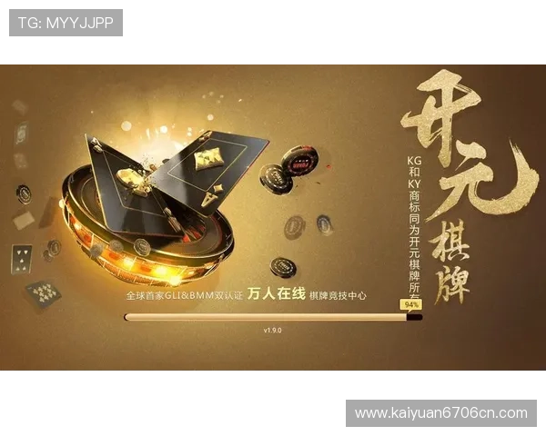 开元官方app入口在哪,帮助用户轻松找到官方入口确保账号安全 开元官方app入口在哪,帮助用户轻松找到官方入口确保账号安全