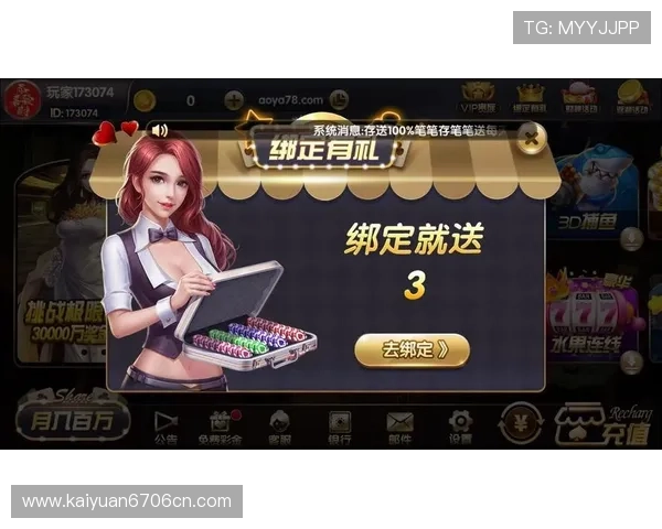开元棋牌app官方版下载地址推荐,官方渠道安全可靠,保障账号安全与游戏公平性 开元棋牌app官方版下载地址推荐,官方渠道安全可靠,保障账号安全与游戏公平性