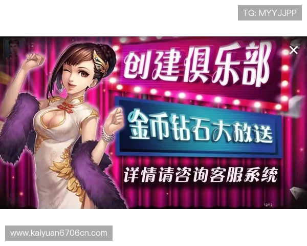 开元棋牌567安全可靠平台推荐让你玩得放心赢得更多游戏乐趣