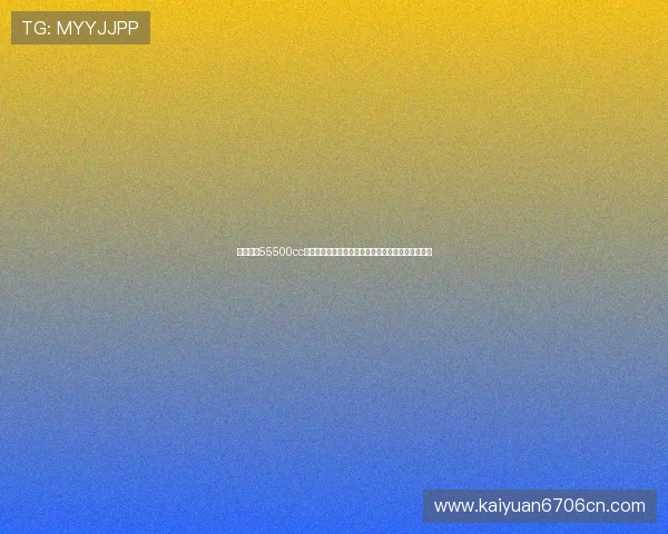 百盛娱乐55500cc:世界杯比赛精彩瞬间集锦与球迷热情互动体验报道 百盛娱乐55500cc:世界杯比赛精彩瞬间集锦与球迷热情互动体验报道