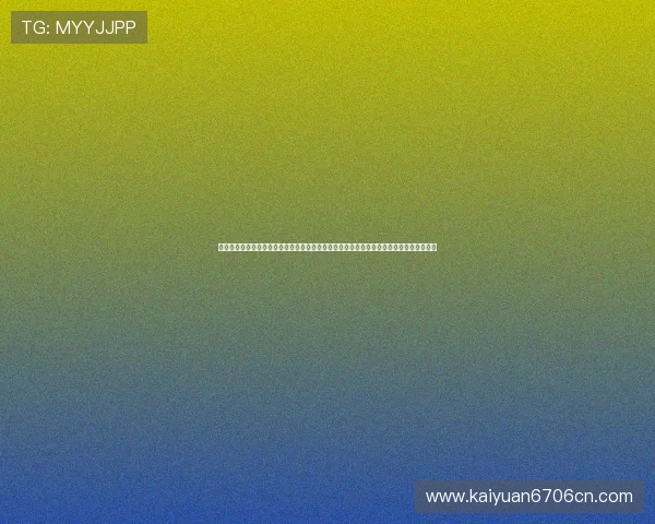 世界杯期间棋牌娱乐网站大平台有返水优惠政策详解，帮助用户把握最佳投注时机提升盈利