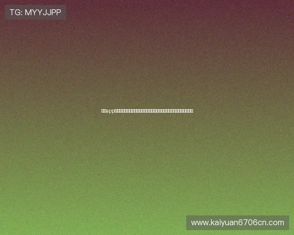 云顶app棋牌下载助力世界杯竞猜体验全面升级，打造最专业的体育赛事互动平台